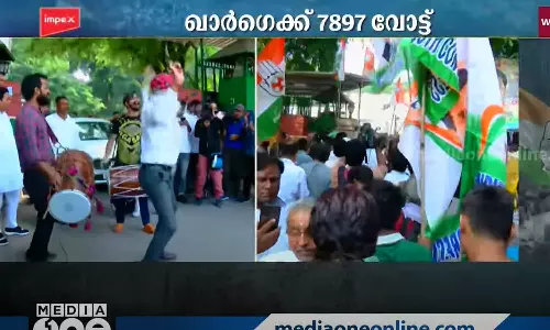 ഖാർഗെയുടെ വസതിക്ക് മുന്നിൽ ആഘോഷത്തിമിർപ്പിൽ കോൺഗ്രസ് പ്രവർത്തകർ