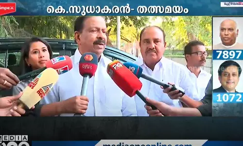 തരൂർ പൂർണമായും ജനാധിപത്യ മര്യാദ പുലർത്തി, അർഹമായ പരിഗണന നൽകും: കെ. സുധാകരൻ തരൂർ പൂർണമായും ജനാധിപത്യ മര്യാദ പുലർത്തി, അർഹമായ പരിഗണന നൽകും: കെ. സുധാകരൻ