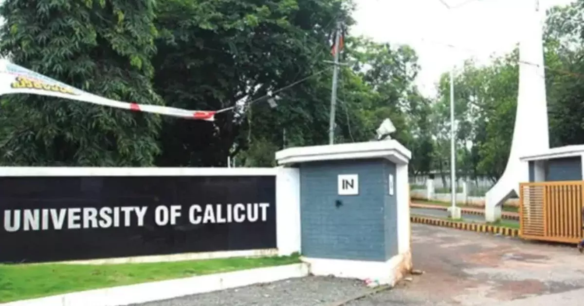 കാലിക്കറ്റ് യൂണിവേഴ്സിറ്റി എ പ്ലസ് ആഘോഷ പരിപാടി കമ്മറ്റിയിൽ നിന്ന് സിൻഡിക്കേറ്റ് അംഗം റഷീദ് അഹമ്മദ് രാജിവെച്ചു കാലിക്കറ്റ് യൂണിവേഴ്സിറ്റി എ പ്ലസ് ആഘോഷ പരിപാടി കമ്മറ്റിയിൽ നിന്ന് സിൻഡിക്കേറ്റ് അംഗം റഷീദ് അഹമ്മദ് രാജിവെച്ചു