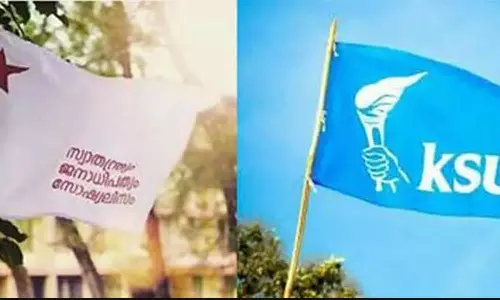 കണ്ണൂർ എസ്.എൻ കോളേജിൽ കെ.എസ്.യു- എസ്.എഫ്.ഐ സംഘർഷം കണ്ണൂർ എസ്.എൻ കോളേജിൽ കെ.എസ്.യു- എസ്.എഫ്.ഐ സംഘർഷം