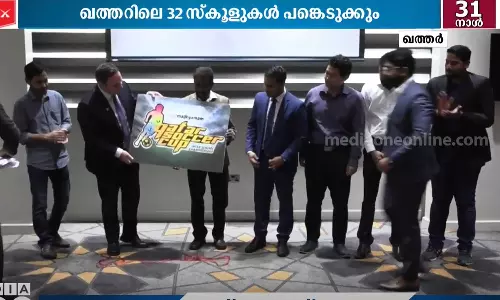 ഗൾഫ് മാധ്യമം ഖത്തർ സോക്കർ കപ്പ് ടൂർണമെന്റിന്റെ ലോഗോ പ്രകാശനം ചെയ്തു