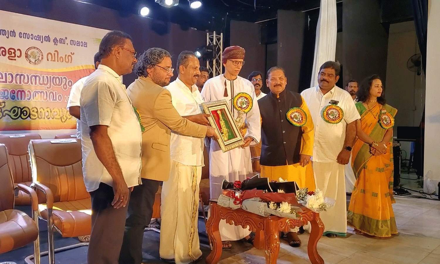 കേരള വിംഗ് യുവജനോത്സവത്തിന് സലാലയിൽ തുടക്കം കേരള വിംഗ് യുവജനോത്സവത്തിന് സലാലയിൽ തുടക്കം