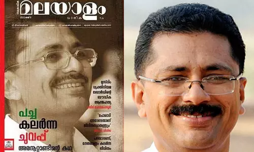 സമയബന്ധിതമായി പരമ്പര എഴുതിത്തന്നില്ല; കെ.ടി ജലീലിന്റെ ആത്മകഥ നിർത്തിയതില്‍ വിശദീകരണവുമായി സമകാലിക മലയാളം