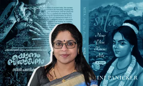 ത്രേതായുഗത്തിലെ സീത മീടു എന്ന വാക്കിലൂടെ നമ്മുടെ കൂടെയുണ്ട്