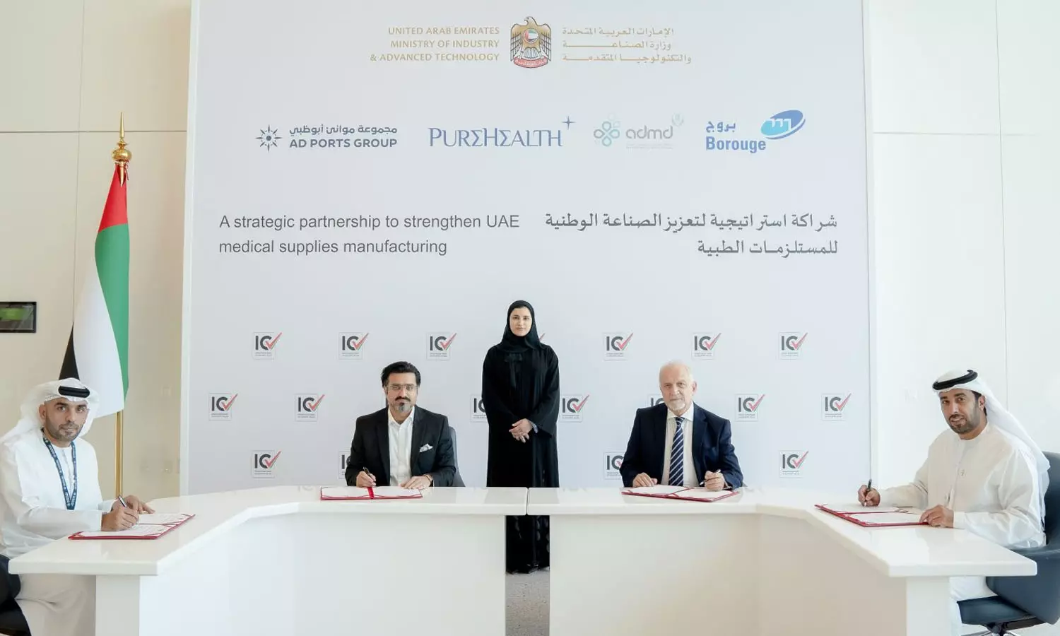 യു എ ഇ മരുന്നും മെഡി. ഉപകരണങ്ങളും ഉൽപാദിപ്പിക്കും; വൻ പദ്ധതി