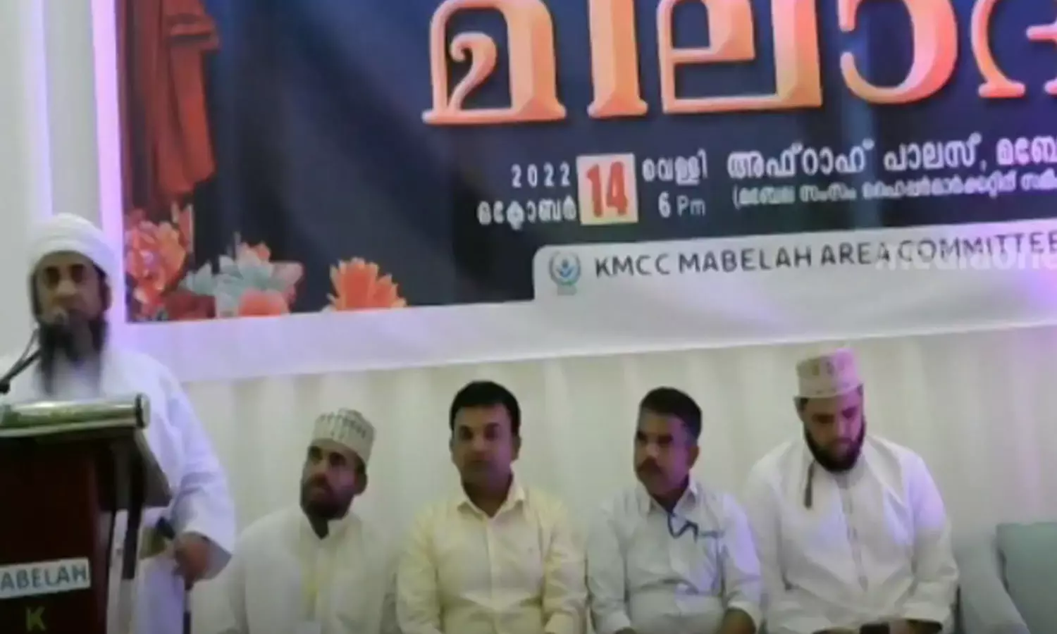 മെഹ്ഫിലെ മീലാദ് 2022; മസ്കത്തിൽ നബിദിനാഘോഷ പരിപാടി സംഘടിപ്പിച്ചു