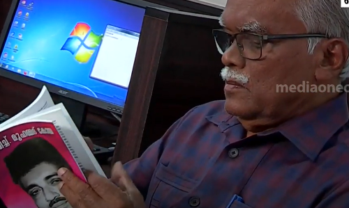 സി.എച്ച് മുഹമ്മദ് കോയയുടെ ജീവിതത്തിലെ അറിയപ്പെടാത്ത ഏടുകൾ കോർത്തിണക്കി പുസ്തകം പുറത്തിറങ്ങുന്നു