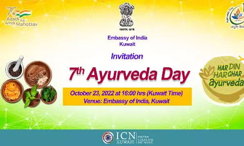 കുവൈത്ത് ഇന്ത്യന്‍ എംബസിയില്‍ ആയുര്‍വേദ ദിനാഘോഷം