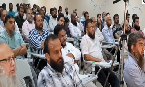 ദമ്മാം ഇസ്ലാമിക് കള്‍ച്ചറല്‍ സെന്റര്‍ വൈജ്ഞാനിക സംഗമം സംഘടിപ്പിച്ചു