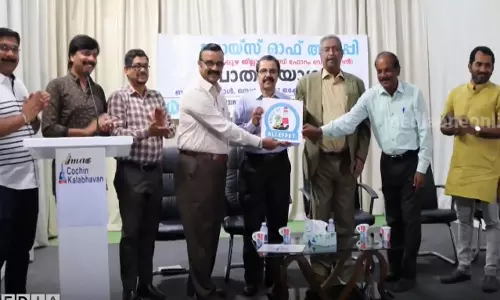 ബഹ്റൈനിൽ വോയ്‌സ് ഓഫ് ആലപ്പി- ആലപ്പുഴ ജില്ലാ പ്രവാസി ഫോറത്തിന്റെ ലോഗോ പ്രകാശനം ചെയ്തു