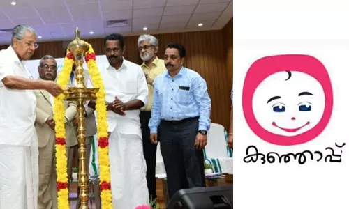 കുഞ്ഞുങ്ങൾക്കായി കുഞ്ഞാപ്പ്; കുട്ടികൾക്കെതിരായ അതിക്രമങ്ങൾ ഇനി ആപ്പിലൂടെ അറിയിക്കാം