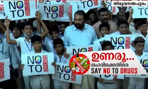 നാളെ ദീപം തെളിയിക്കും, കേരളപ്പിറവിക്ക് മനുഷ്യ ചങ്ങല: ലഹരി വിരുദ്ധ ക്യാമ്പയിന്‍ ശക്തമാക്കി സര്‍ക്കാര്‍