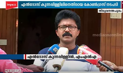 എൽദോസ് കുന്നപ്പിള്ളിലിനെ നിയമസഭാ പ്രവർത്തനത്തിലും കോൺഗ്രസ് മാറ്റിനിർത്താൻ സാധ്യത