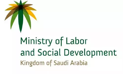 ഹുറൂബ് ചട്ടങ്ങളിൽ മാറ്റം വരുത്തി സൗദി