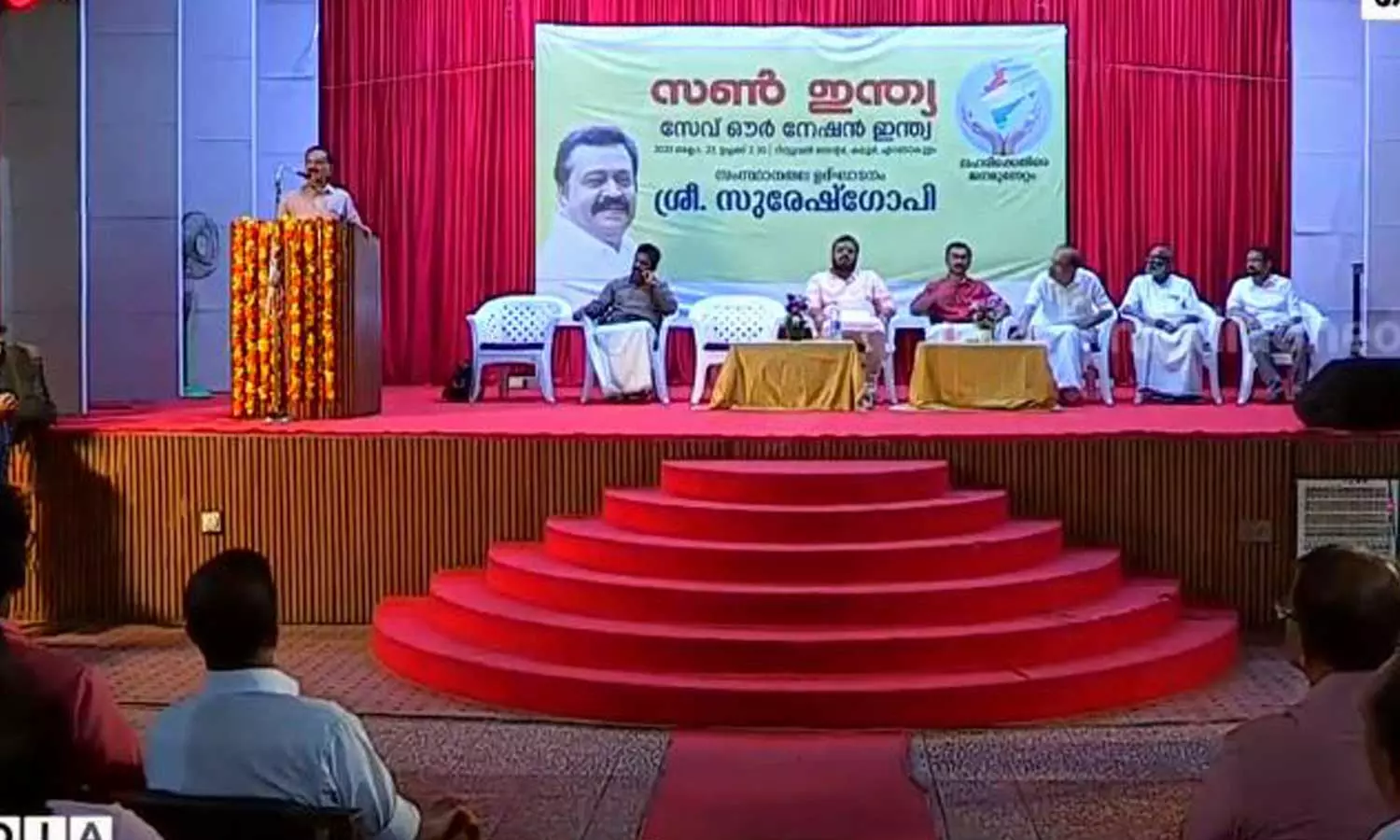 സൺ ഇന്ത്യ; ക്രൈസ്തവ സമൂഹത്തോട് അടുക്കാൻ പുതിയ സംഘടന രൂപീകരിച്ച് ആര്‍.എസ്.എസ്