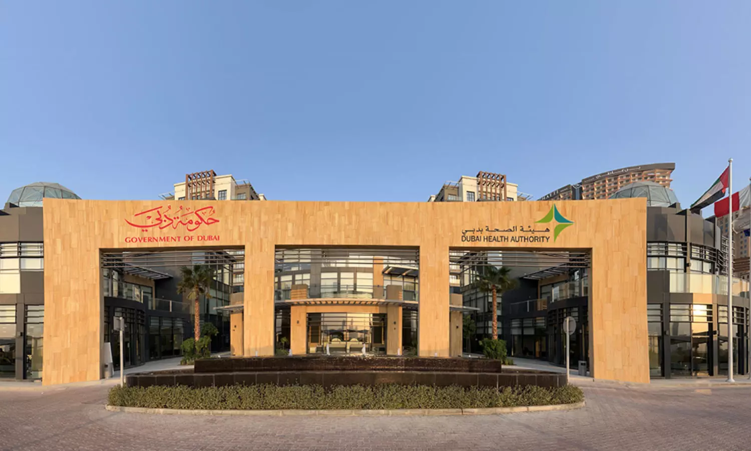 സ്വകാര്യ ആശുപത്രികൾ വഴിയും ജനന, മരണ സർട്ടിഫിക്കറ്റുകൾ ലഭ്യമാക്കാൻ ദുബൈ സ്വകാര്യ ആശുപത്രികൾ വഴിയും ജനന, മരണ സർട്ടിഫിക്കറ്റുകൾ ലഭ്യമാക്കാൻ ദുബൈ