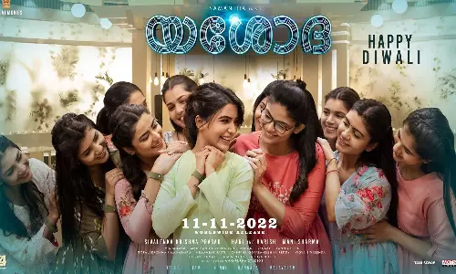 ആരാധകർക്ക് സാമന്തയുടെ ദീപാവലി സമ്മാനം; യശോദയുടെ പുതിയ പോസ്റ്റര്‍ പുറത്തുവിട്ടു