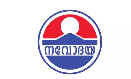 നവോത്ഥാന മൂല്യങ്ങളും പ്രവാസവും: സെമിനാർ സംഘടിപ്പിച്ച് ദമ്മാം നവോദയ സാംസ്‌കാരിക വേദി