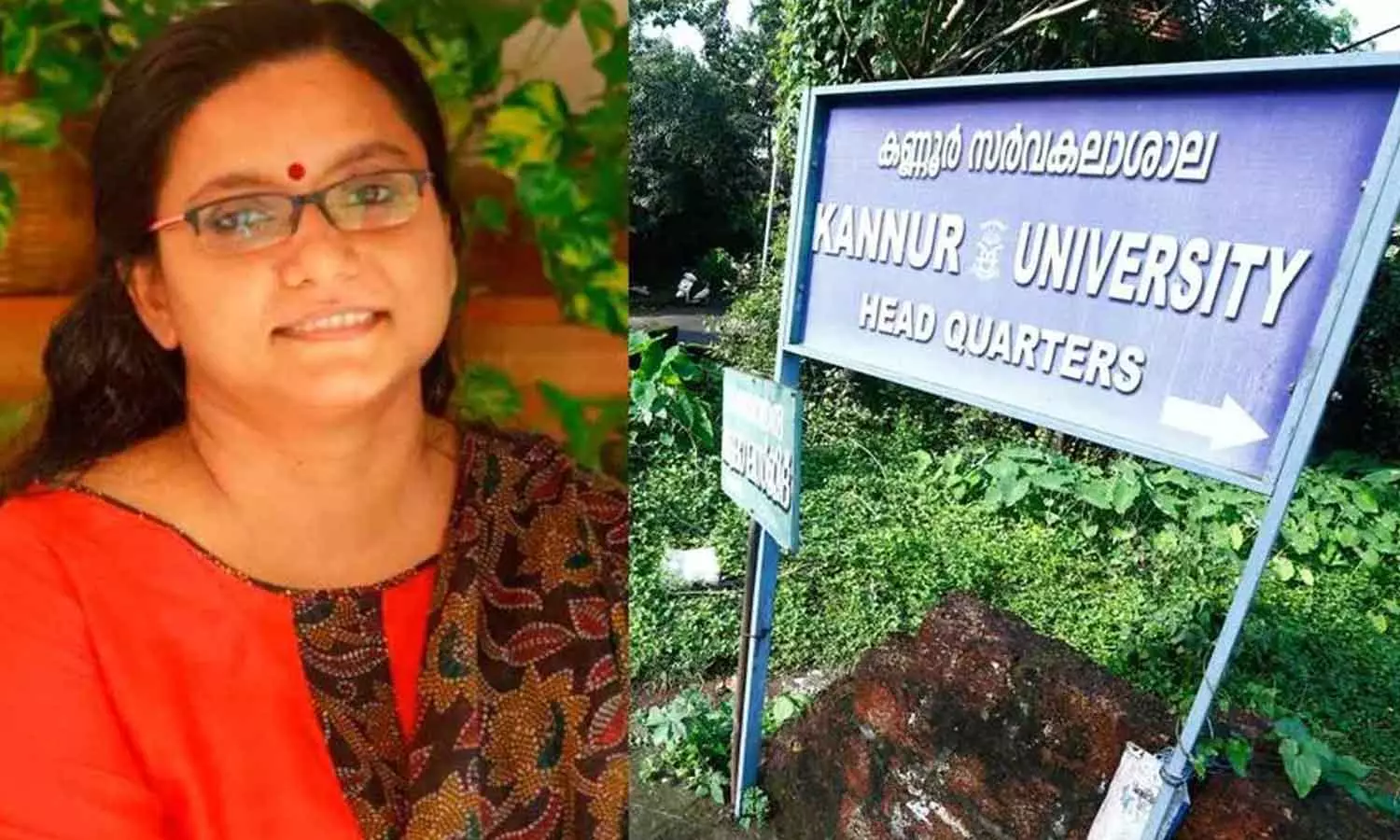 പ്രിയാ വർഗീസിന്റെ നിയമനത്തിനുള്ള സ്റ്റേ നീട്ടി