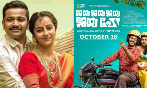 ചിരിപ്പിച്ച് ചിന്തിപ്പിക്കാന് ജയയും രാജേഷും തിയേറ്ററുകളിലേക്ക് ചിരിപ്പിച്ച് ചിന്തിപ്പിക്കാന് ജയയും രാജേഷും തിയേറ്ററുകളിലേക്ക്