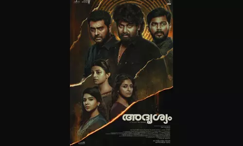 ജോജു ജോര്‍ജ്, നരേന്‍, ഷറഫുദ്ദീന്‍... അദൃശ്യം നവംബറിലെത്തും