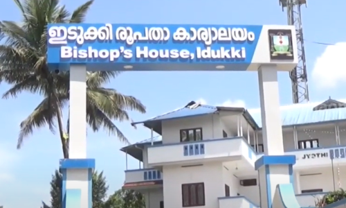 ഭൂവിഷയങ്ങളിൽ സർക്കാരിനെതിരെ രൂക്ഷവിമര്‍ശനവുമായി ഇടുക്കി രൂപത