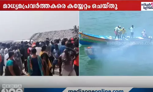 അക്രമാസക്തമായി വിഴിഞ്ഞം സമരം; മാധ്യമപ്രവർത്തകരെ ആക്രമിച്ചു, മീഡിയവൺ കാമറ തകർത്തു