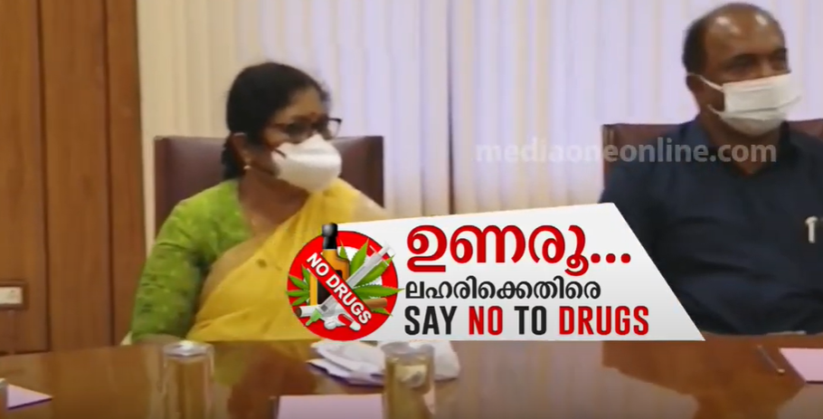കേരളപ്പിറവി ദിനത്തില്‍ മനുഷ്യച്ചങ്ങല; ലഹരി വിരുദ്ധ ക്യാമ്പയിന്‍ ശക്തമാക്കി സര്‍ക്കാര്‍