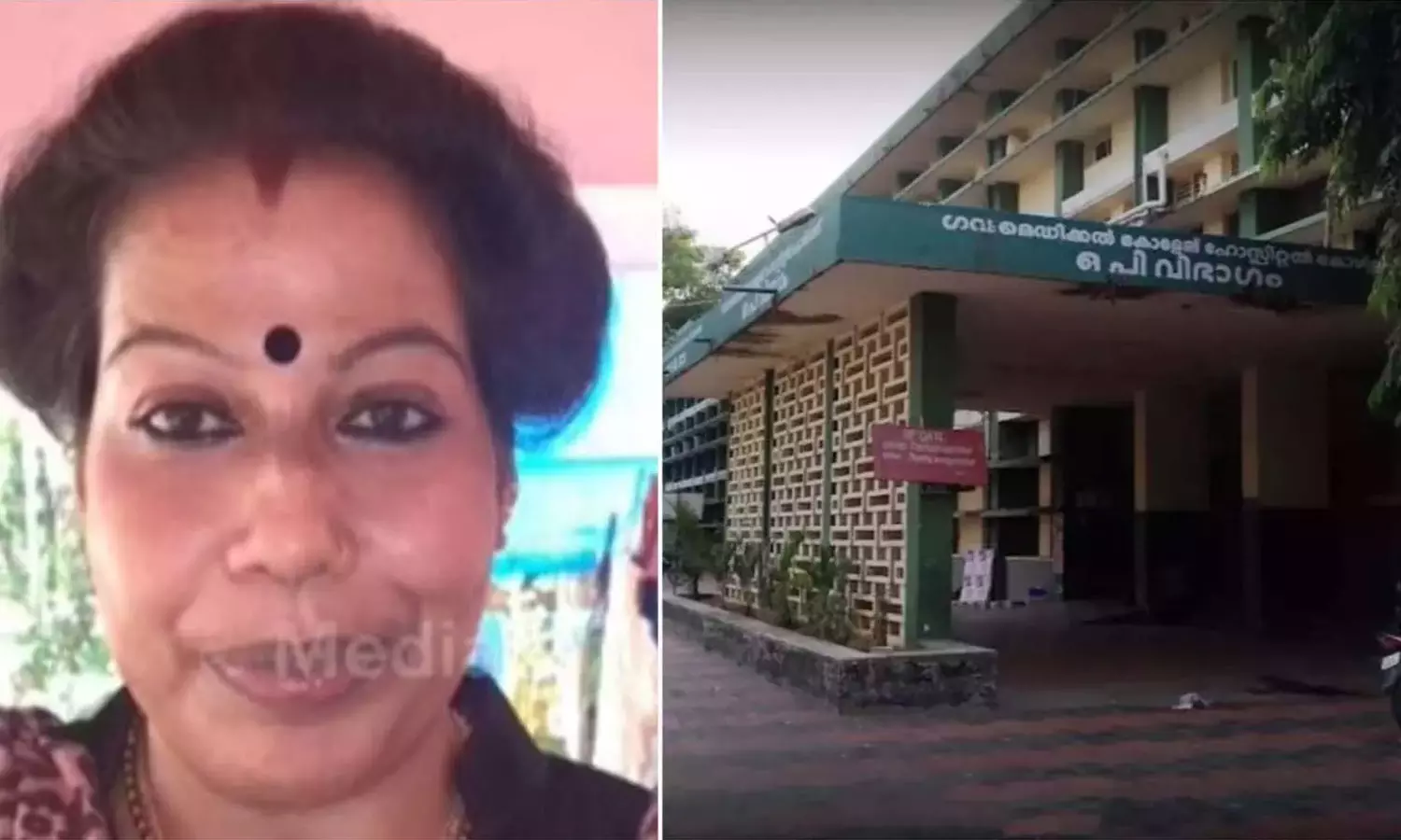 കോഴിക്കോട് മെഡിക്കൽ കോളേജിൽ യുവതി മരിച്ച സംഭവം: മരണകാരണം മരുന്നിന്റെ പാർശ്വഫലം കോഴിക്കോട് മെഡിക്കൽ കോളേജിൽ യുവതി മരിച്ച സംഭവം: മരണകാരണം മരുന്നിന്റെ പാർശ്വഫലം