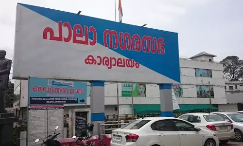 പാലാ നഗരസഭ ഭരണം: സി.പി.എമ്മും കേരള കോൺഗ്രസ് എമ്മും തമ്മിൽ തർക്കം