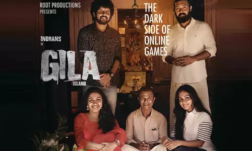 ഇന്ദ്രൻസ്, കൈലാഷ് നായകരായി ടെക്നോ ഫാമിലി ത്രില്ലർ; ഗില ഐലൻഡ് തിയറ്ററുകളിലേക്ക് ഇന്ദ്രൻസ്, കൈലാഷ് നായകരായി ടെക്നോ ഫാമിലി ത്രില്ലർ; ഗില ഐലൻഡ് തിയറ്ററുകളിലേക്ക്