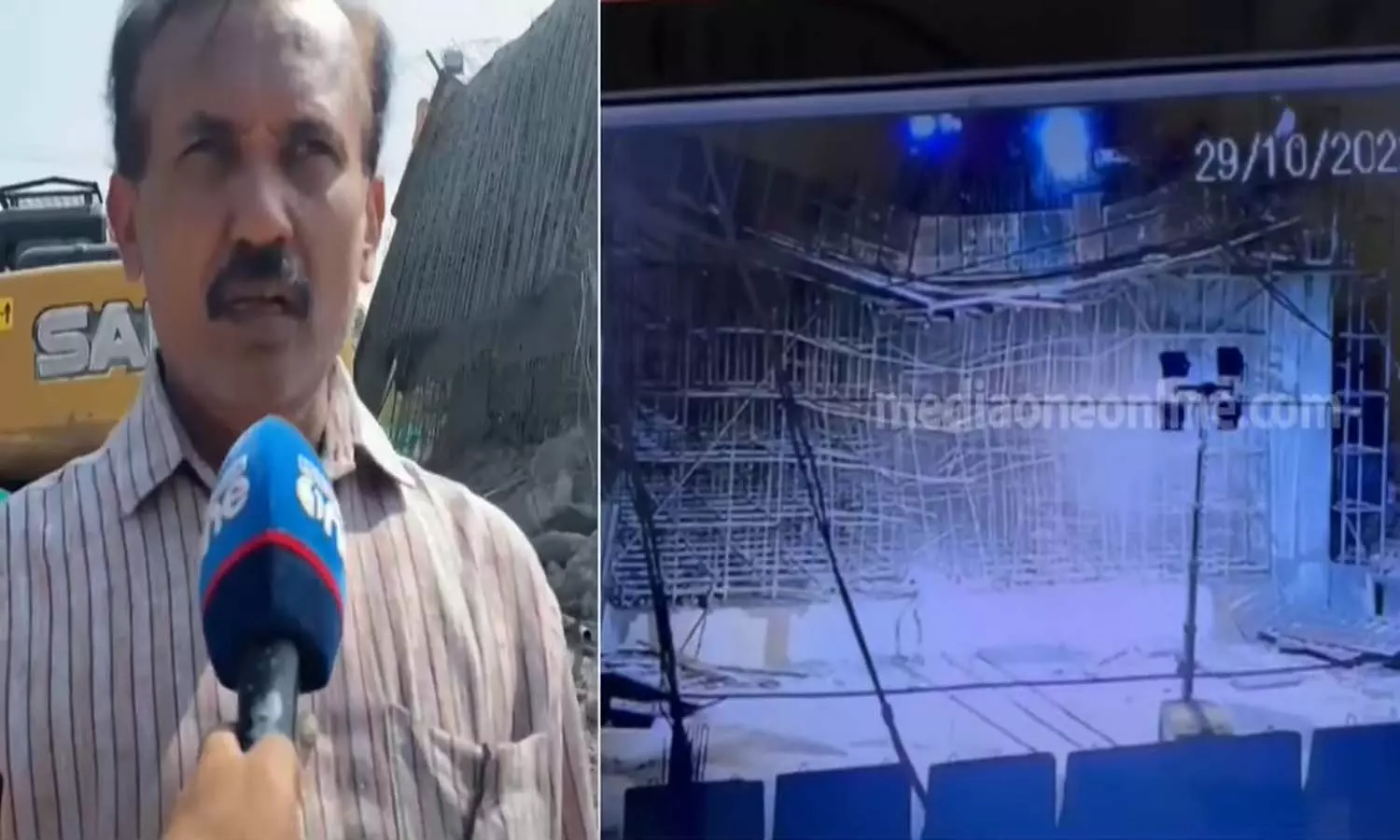 ആവശ്യത്തിന് സിമന്റും വെള്ളവുമില്ല, പെട്ടെന്ന് പണി തീർക്കാനുള്ള ശ്രമം; ആശങ്കയായി പെരിയയിലെ അടിപ്പാത