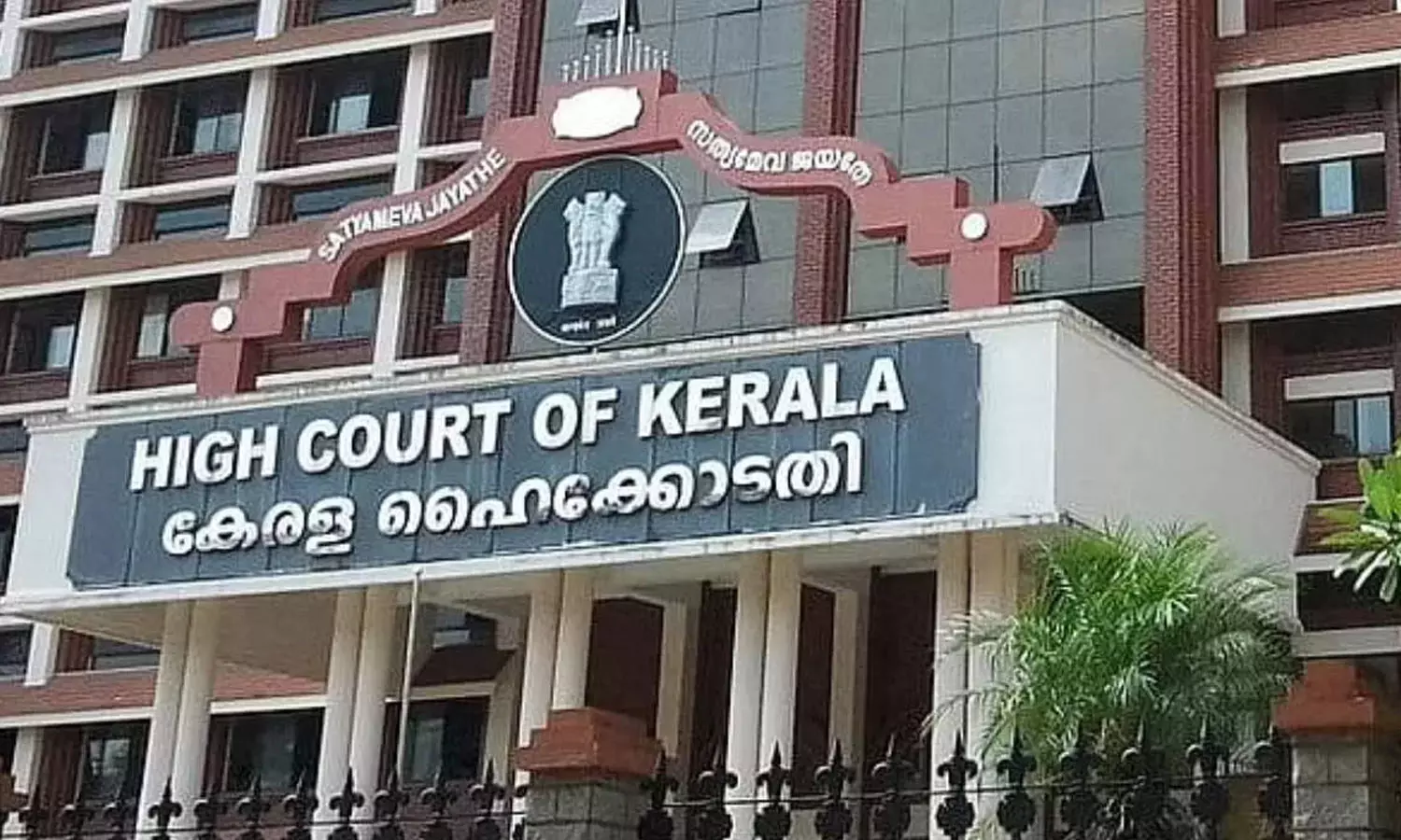 പോക്സോ കേസ് പ്രതികളായ അധ്യാപകർക്കെതിരെ അച്ചടക്ക നടപടിക്ക് കോടതിയുടെ തീർപ്പ് വേണ്ട: ഹൈക്കോടതി പോക്സോ കേസ് പ്രതികളായ അധ്യാപകർക്കെതിരെ അച്ചടക്ക നടപടിക്ക് കോടതിയുടെ തീർപ്പ് വേണ്ട: ഹൈക്കോടതി