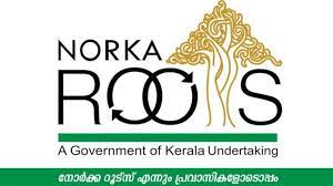 പ്രവാസി സംരംഭകര്‍ക്കായി സൗജന്യ പരിശീലന പരിപാടിയുമായി നോര്‍ക്ക