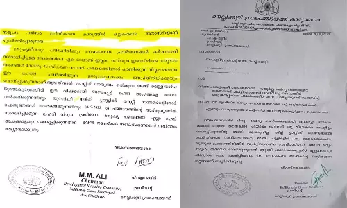 മുസ്‌ലിംകൾ മാലിന്യ നിർമാർജനത്തിൽ ശ്രദ്ധിക്കുന്നില്ല; പഞ്ചായത്ത് പ്രസിഡന്റിന്റെ കത്ത്, ഒടുവിൽ ഖേദപ്രകടനം