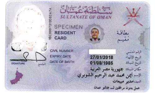 ഒമാനിൽ 10 വയസ്സ് കഴിഞ്ഞ കുട്ടികളുടെ റെസിഡന്റ് കാർഡ് പുതുക്കാത്തവർക്കെതിരെ നടപടി ശക്തമാക്കുന്നു