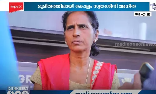 റിക്രൂട്ടിങ് ഏജൻസികൾ തമ്മിലെ തർക്കം; പാസ്‌പോർട്ട് നഷ്ടപ്പെട്ട് കൊല്ലം സ്വദേശിനി
