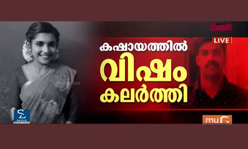 എട്ട്‌ മണിക്കൂർ നീണ്ട ചോദ്യം ചെയ്യലിനൊടുവിൽ കുറ്റസമ്മതം; ചുരുളഴിഞ്ഞത് ഞെട്ടിക്കുന്ന കൊലപാതകം
