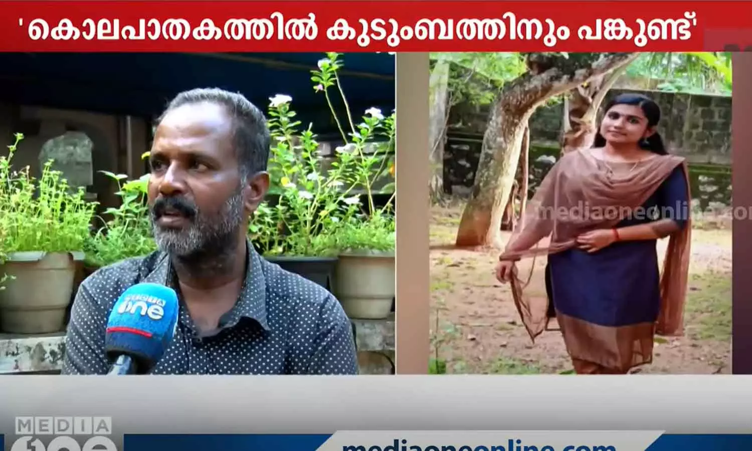 ഗ്രീഷ്മക്ക് കീടനാശിനി വാങ്ങി നൽകിയത് അമ്മാവൻ; കൊലപാതകത്തിന് കാരണം അന്ധവിശ്വാസമെന്ന് ഷാരോണിന്റെ അച്ഛൻ