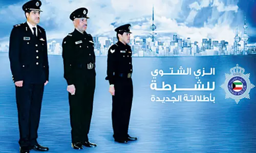 ശൈത്യകാലം; പൊലീസ് ഉദ്യോഗസ്ഥരുടെ യൂണിഫോം മാറ്റാനൊരുങ്ങി കുവൈത്ത്