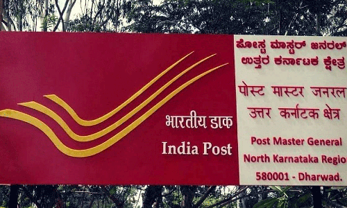 50 രൂപ നീക്കിവെക്കാമോ: ആജീവാനന്തം പരിരക്ഷ ഉറപ്പാക്കാൻ പോസ്റ്റ്ഓഫീസ് സ്‌കീം