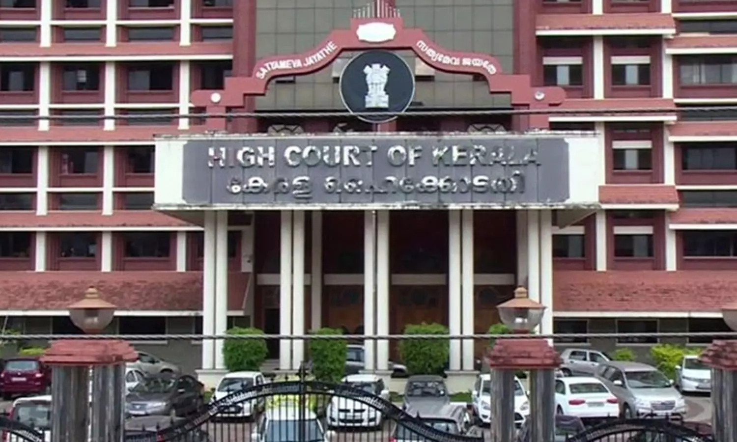 വി.സി നിയമനവുമായി ബന്ധപ്പെട്ട് കേരള സർവകലശാലയ്ക്ക് ഹൈക്കോടതിയുടെ വിമർശനം വി.സി നിയമനവുമായി ബന്ധപ്പെട്ട് കേരള സർവകലശാലയ്ക്ക് ഹൈക്കോടതിയുടെ വിമർശനം