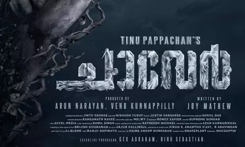 ടിനു പാപ്പച്ചനോടൊപ്പം ചാക്കോച്ചനും പെപ്പേയും അർജുനും;  ചാവേർ ഒഫീഷ്യൽ ടൈറ്റിൽ ലുക്ക്‌ പുറത്ത്