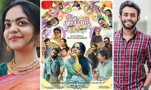 മമ്മൂട്ടിയുടെ കടുത്ത ആരാധികയെത്തുന്നു: നാന്‍സി റാണി രണ്ടാം പോസ്റ്റര്‍ പുറത്തിറങ്ങി