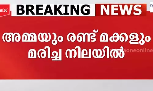 കോട്ടയ്ക്കലിൽ അമ്മയെയും രണ്ടുമക്കളും മരിച്ച നിലയിൽ കണ്ടെത്തി