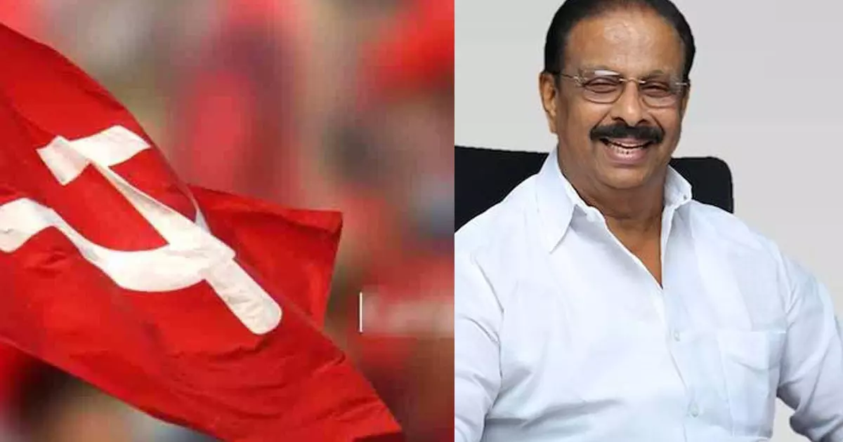 സർക്കാരിനെ പിരിച്ചുവിടണമെന്ന് പറഞ്ഞതിൽ കോൺഗ്രസ് ദേശീയ നേതൃത്വം മറുപടി പറയണം; കെ. സുധാകരനെതിരെ വിമർശനവുമായി സിപിഎം സർക്കാരിനെ പിരിച്ചുവിടണമെന്ന് പറഞ്ഞതിൽ കോൺഗ്രസ് ദേശീയ നേതൃത്വം മറുപടി പറയണം; കെ. സുധാകരനെതിരെ വിമർശനവുമായി സിപിഎം