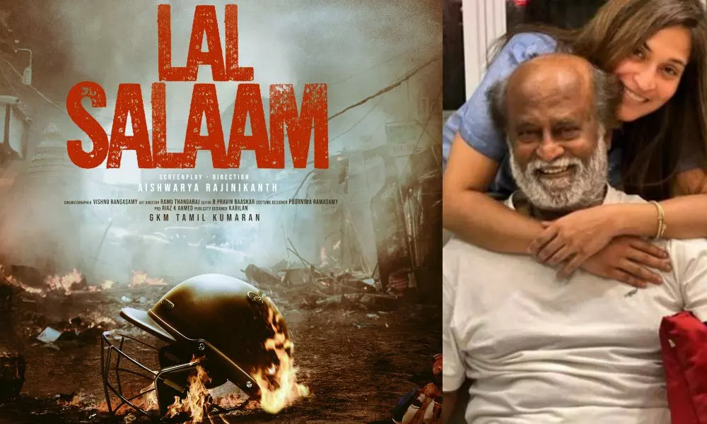 ലാല്‍ സലാം പറയാന്‍ രജനികാന്തും; ഐശ്വര്യ രജനികാന്ത് സംവിധാനം ചെയ്യും