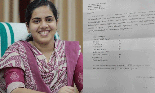 സഖാവേ ഒഴിവുണ്ട്- തിരുവനന്തപുരം കോർപ്പറേഷനിൽ സിപിഎം പ്രവർത്തകരെ തിരുകിക്കയറ്റാൻ നീക്കം, മേയറുടെ കത്ത് പുറത്ത്