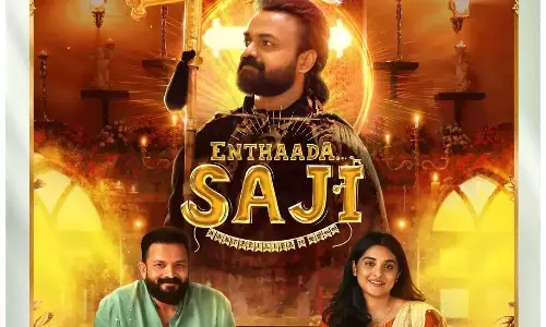 എന്താടാ സജിയുടെ ഫസ്റ്റ് ലുക്ക് പോസ്റ്റർ എത്തി എന്താടാ സജിയുടെ ഫസ്റ്റ് ലുക്ക് പോസ്റ്റർ എത്തി