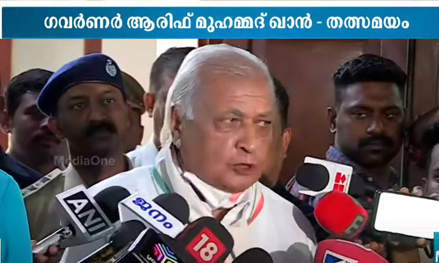 മീഡിയവണിനോടും കൈരളിയോടും സംസാരിക്കില്ലെന്ന് ഗവർണർ; വാർത്താസമ്മേളനത്തിൽനിന്ന് ഇറക്കിവിട്ടു മീഡിയവണിനോടും കൈരളിയോടും സംസാരിക്കില്ലെന്ന് ഗവർണർ; വാർത്താസമ്മേളനത്തിൽനിന്ന് ഇറക്കിവിട്ടു